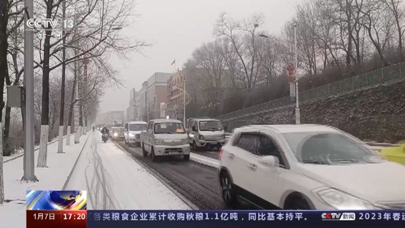 [新闻直播间]辽宁 多地迎来今年首次降雪 局地降温10℃