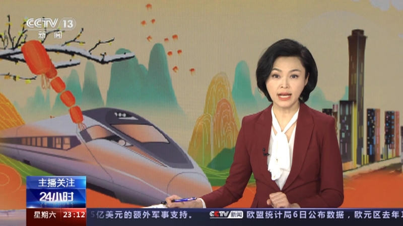 《24小时》 20230107