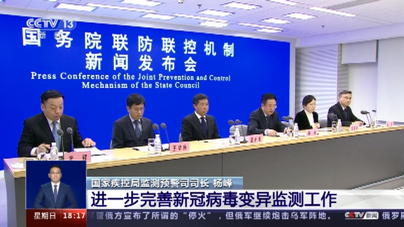 [共同关注]特别关注：新冠病毒感染“乙类乙管”今起正式实施 进一步完善新冠病毒变异监测工作