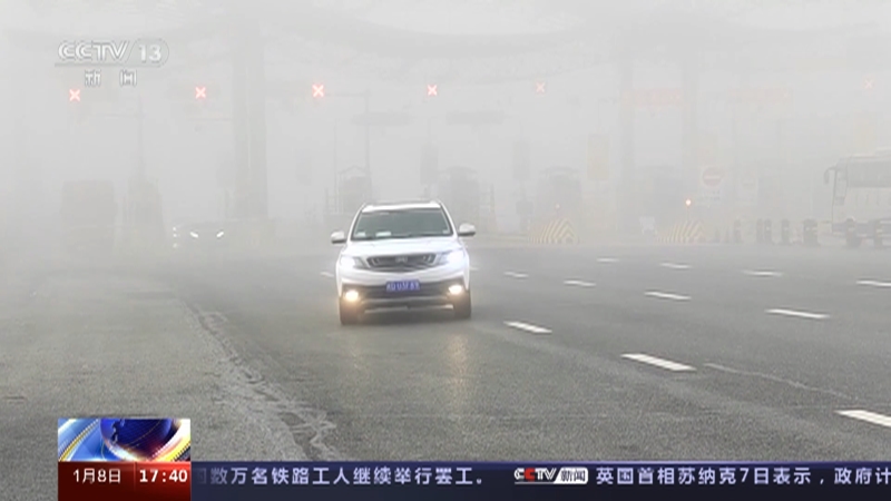 [新闻直播间]重庆 大雾黄色预警 多条高速公路一度交通管制