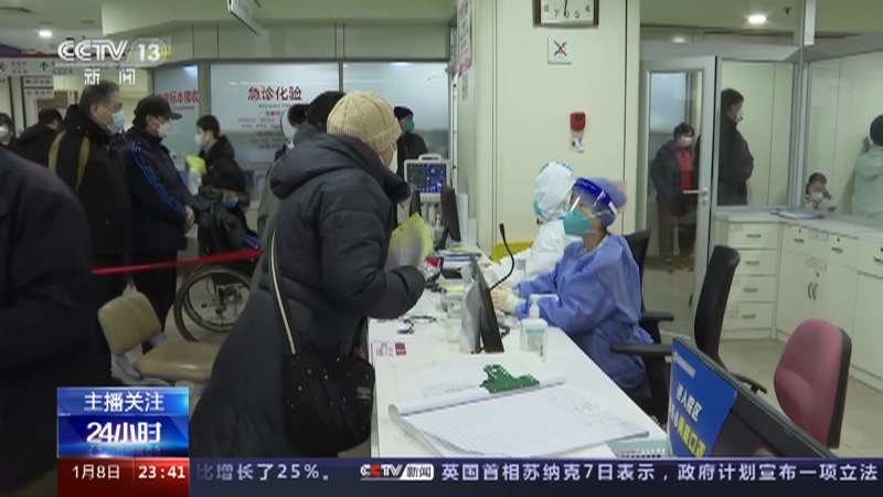 [24小时]破局：中国抗击新冠疫情三年历程 保护老年群体成为抗疫主要任务之一
