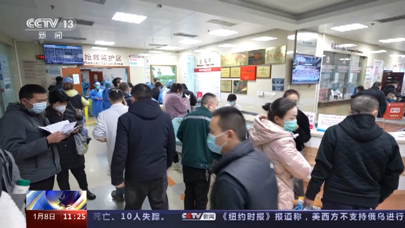 [新闻直播间]新冠病毒感染“乙类乙管”今起正式实施 春节期间农村的重症救治能力面临考验