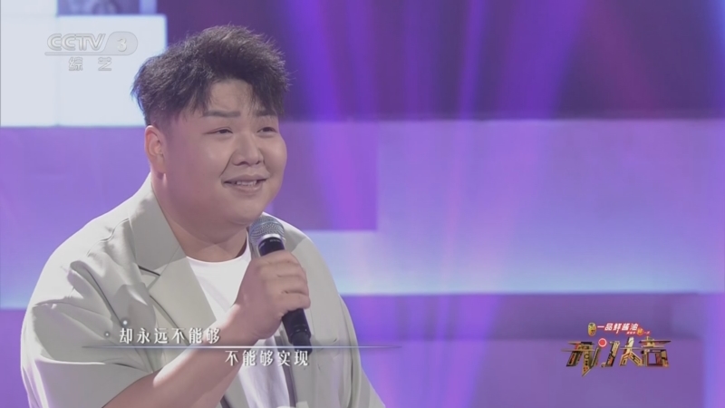 [开门大吉]张良演唱《爱似水仙》 别样的味道！