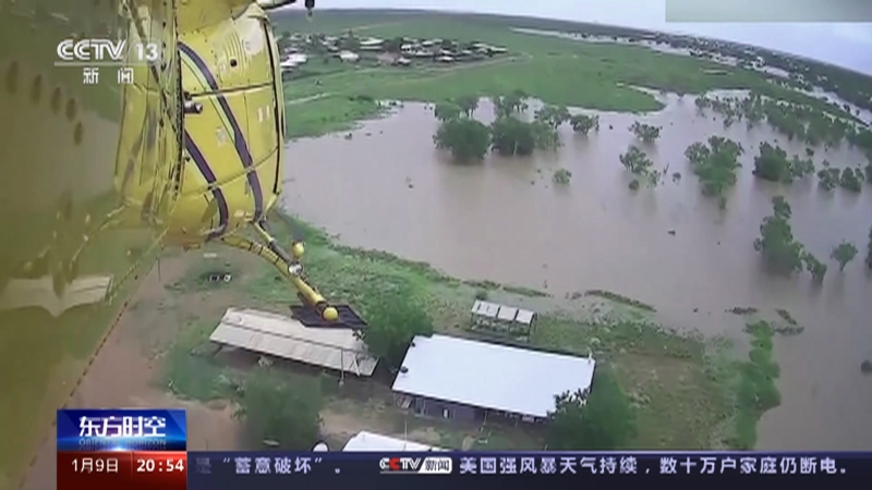 [东方时空]全球多地遭遇极端天气·澳大利亚 西澳州遭遇“百年一遇”洪水 灾情严重