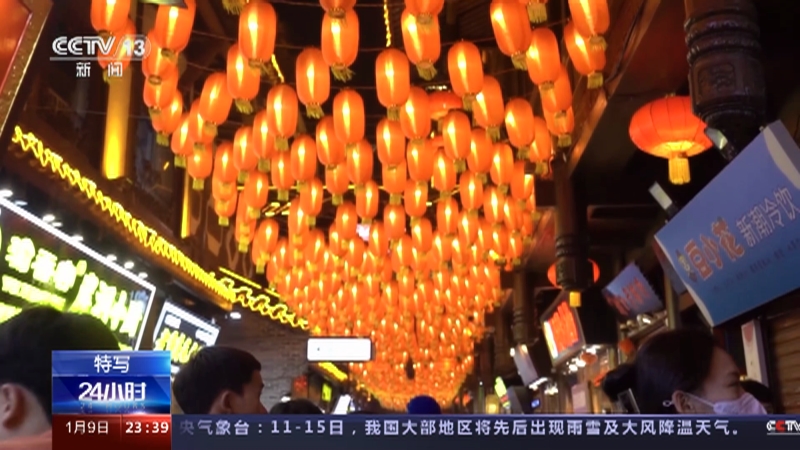 [24小时]夜经济恢复 烟火气重燃·重庆 夜间旅游人气回归 点亮城市夜经济
