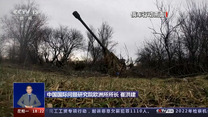 [共同关注]俄军对乌军攻击其临时部署点发动报复行动·短评 俄方增强进攻态势显示实现目标决心