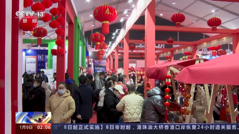 [新闻直播间]贵州 张灯结彩年味渐浓 新春集市逛年货 发放1500万元消费券
