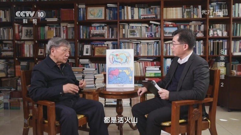 [地理·中国]地球上现有的活火山有1300多座