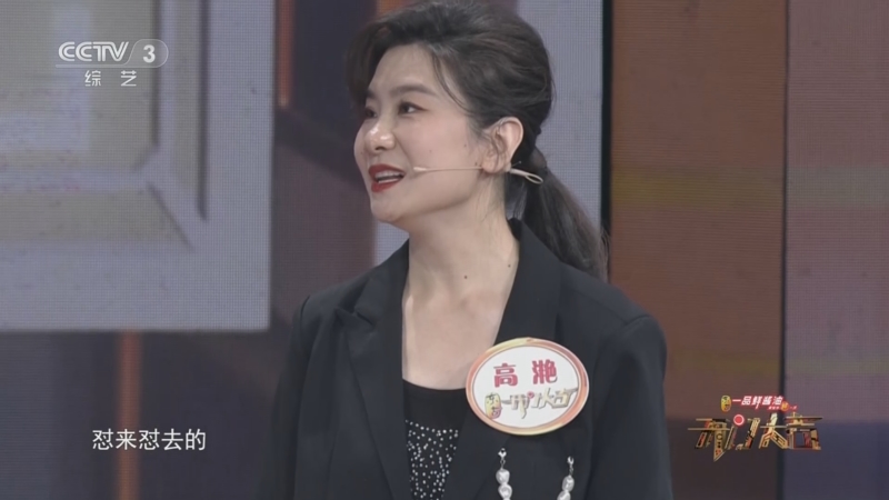 [开门大吉]“包办婚姻”式的搭档成欢喜冤家