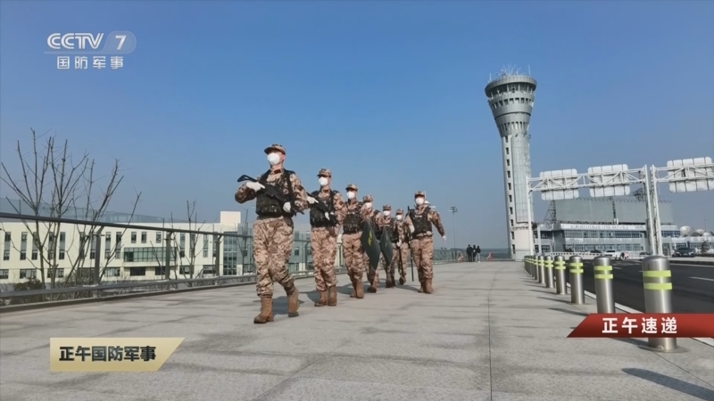 [正午国防军事]正午速递 武警江苏总队官兵加强执勤部署保平安