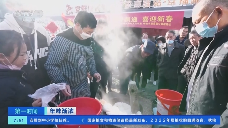 [第一时间]年味渐浓 浙江瑞安：捣年糕 写春联 冬日山村年味浓