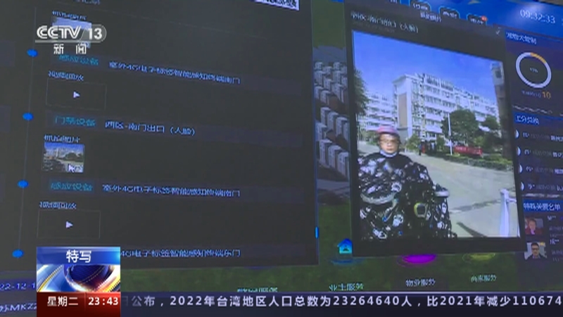 [24小时]找到你！民警打造“失智人群守护者”