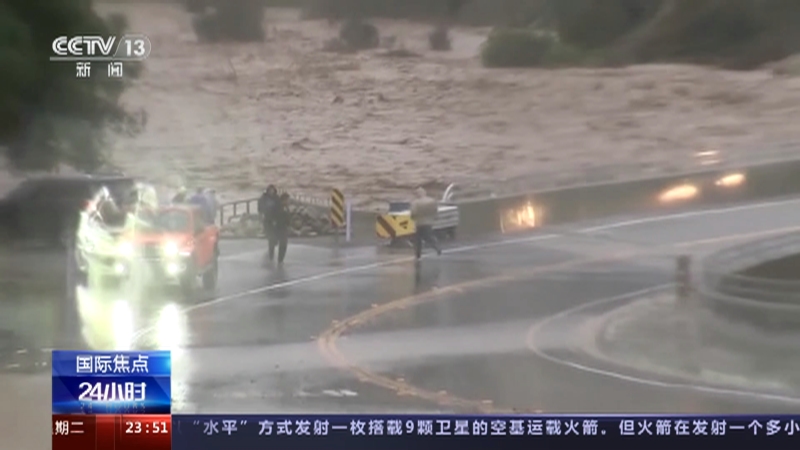[24小时]美国 强降雨影响 加州文图拉河水位创新高