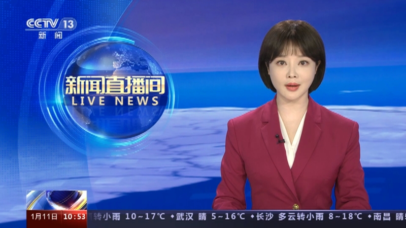 [新闻直播间]美国政府发布报告称 过去7年极端天气令美国损失超万亿美元