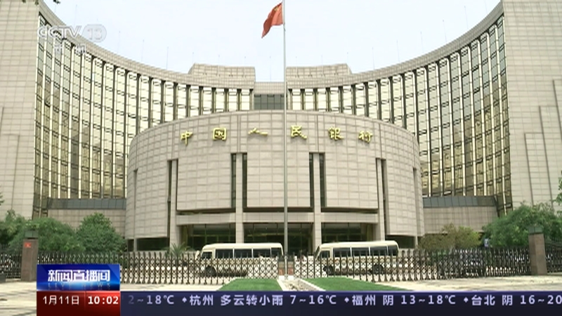 《新闻直播间》 20230111 10:00