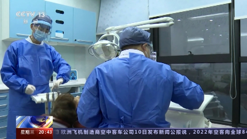 [东方时空]种植牙集采拟中选结果公布 企业积极参与 中选产品可满足临床需求