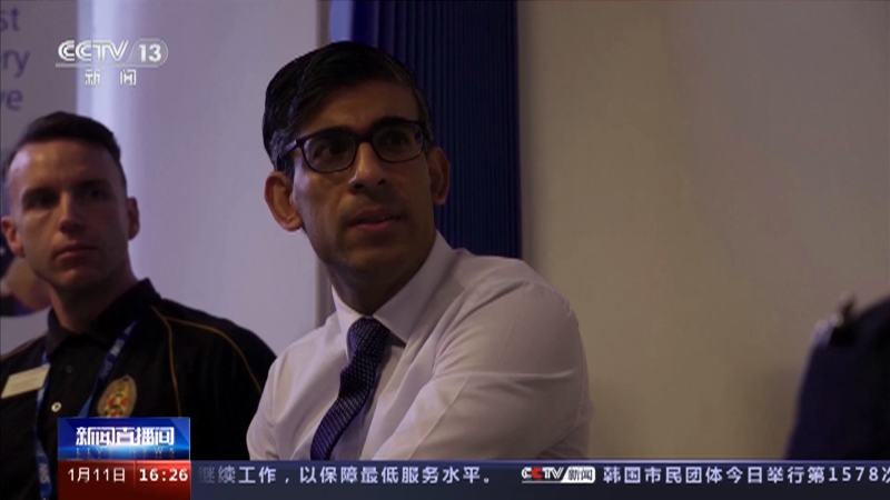 [新闻直播间]英国政府向议会提交反罢工法案 罢工期间须保证最低公共服务