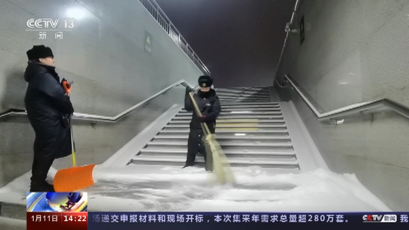[新闻直播间]寒潮来袭 新疆北部降雪持续 铁路部门积极应对降雪 保障列车运行安全