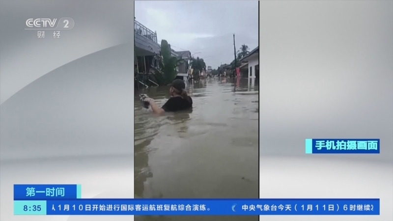 [第一时间]菲律宾强降雨已造成11人死亡