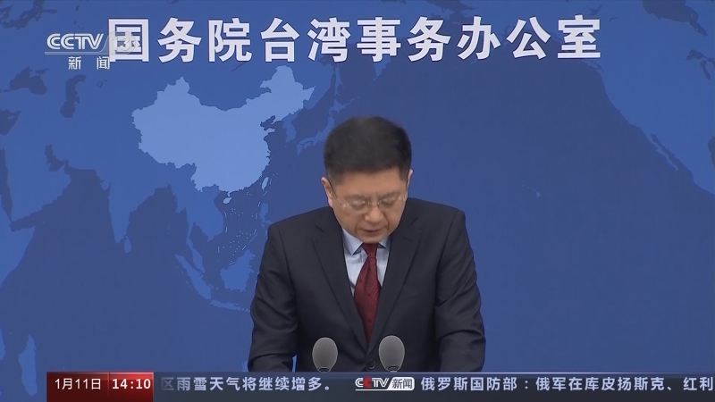 [新闻直播间]国台办 民进党当局应尽快恢复两岸人员往来正常化
