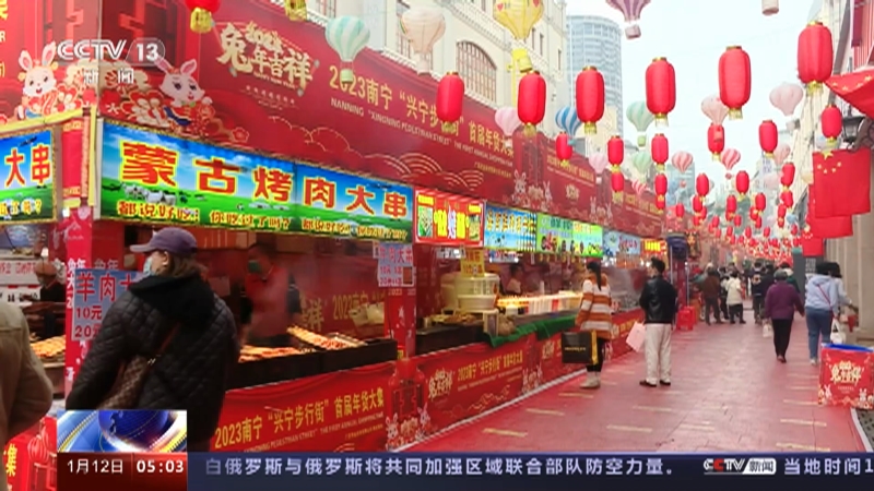 [新闻直播间]黑龙江 年货大集洋溢新春气息