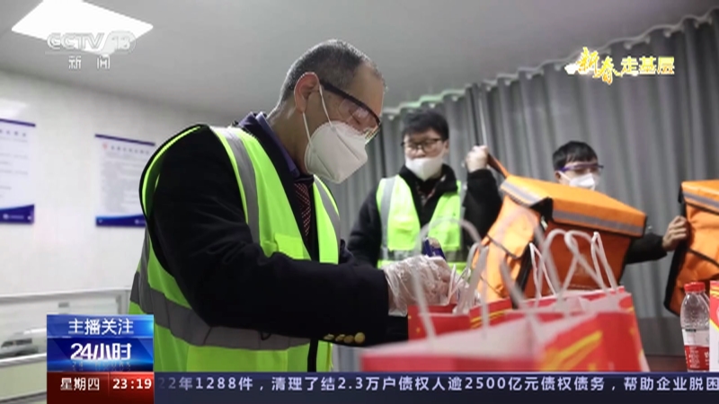 [24小时]2023年春运·新春走基层 高铁站里的外卖“跑叔”