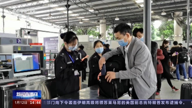 [新闻直播间]广西 关注春运乘车 客流量增大 旅客遗落行李多有发生
