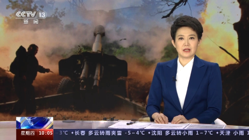 《新闻直播间》 20230112 10:00