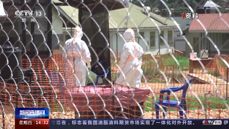 [新闻直播间]世卫组织宣布乌干达埃博拉疫情结束