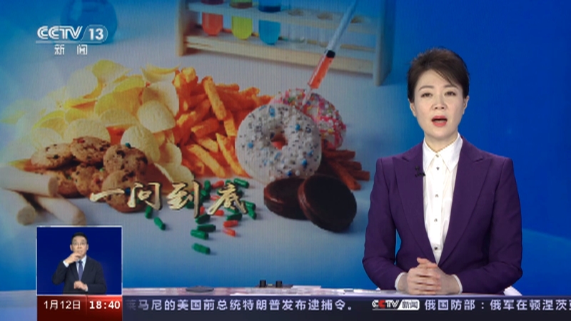 [共同关注]一问到底·关于食品添加剂 你也有这些认知误区吗？