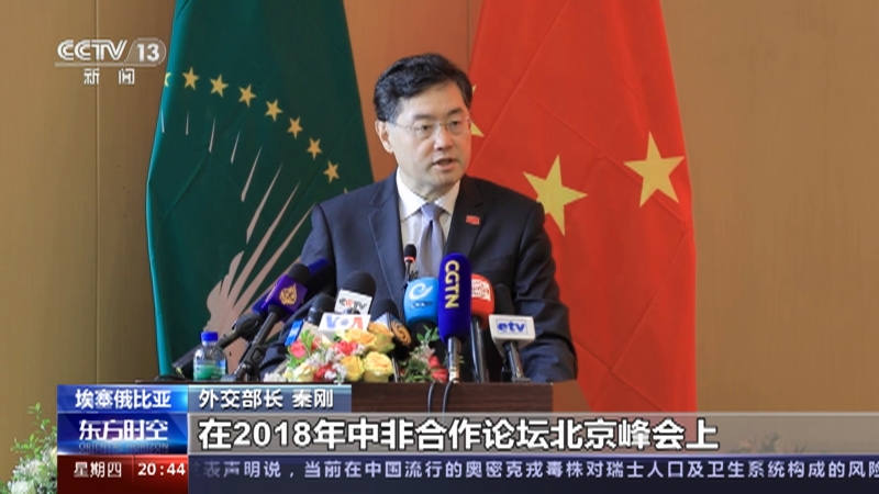 [东方时空]蓝厅观察 以实际行动支持非洲 中非合作再添新亮点