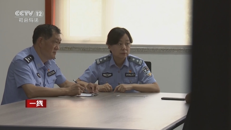 《一线》 20230113 警惕“恋爱脑”