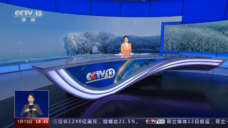 [共同关注]中国气象局 三场冷空气影响我国 持续至春节期间
