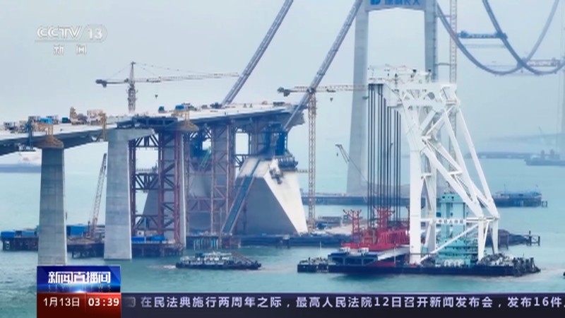 [新闻直播间]深中通道伶仃洋大桥开始架梁