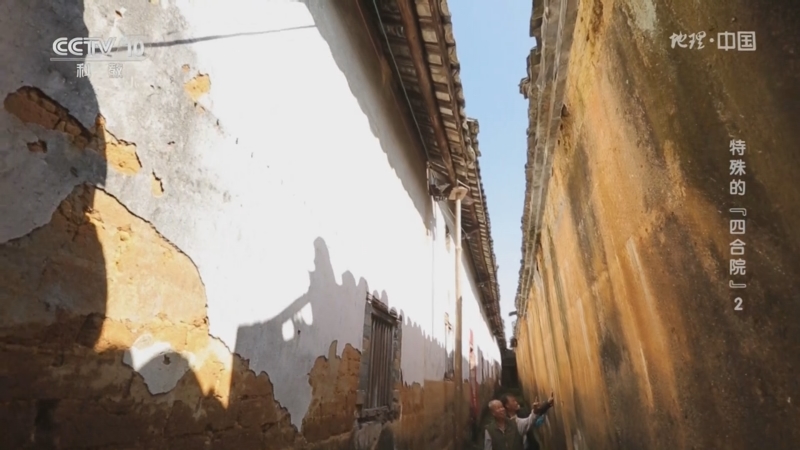 [地理·中国]大芦村里的四合院建筑经历过多次地震 但每次都能化险为夷