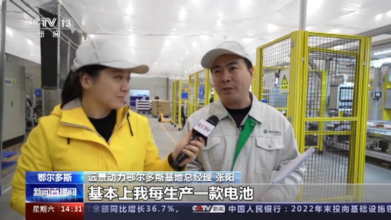[新闻直播间]活力中国·绿意涌动 一线直击：“零碳”产业园的奥秘
