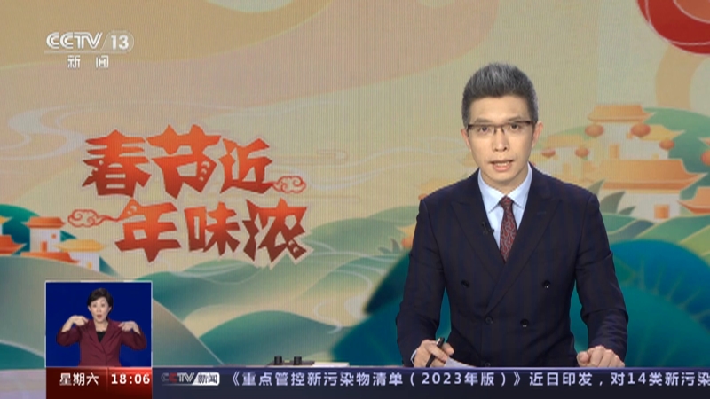 《共同关注》 20230114