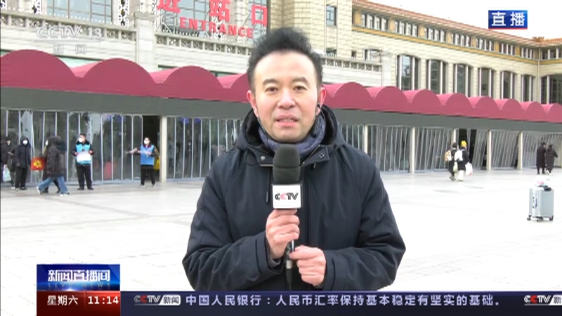 [新闻直播间]2023年春运 今天是腊月二十三 北京站广场年味浓