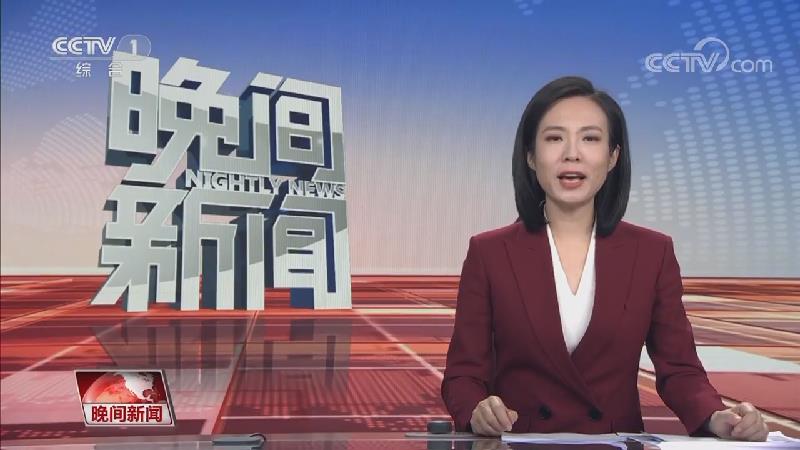 [视频]总台CMG首届中国电视剧年度盛典举行