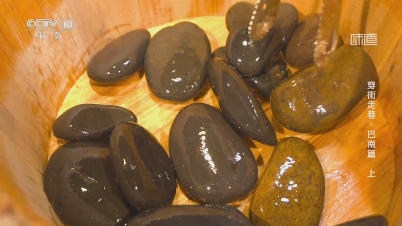 [味道]穿街走巷·巴南篇（上） 制作肥肠鸡竟要用到鹅卵石