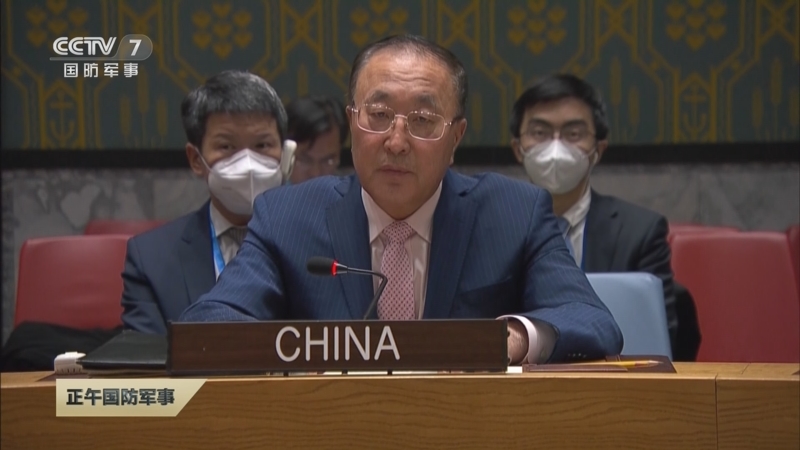 [正午国防军事]安理会就乌克兰局势举行临时会议 中方代表：应该敦促冲突各方对话 不应火上浇油