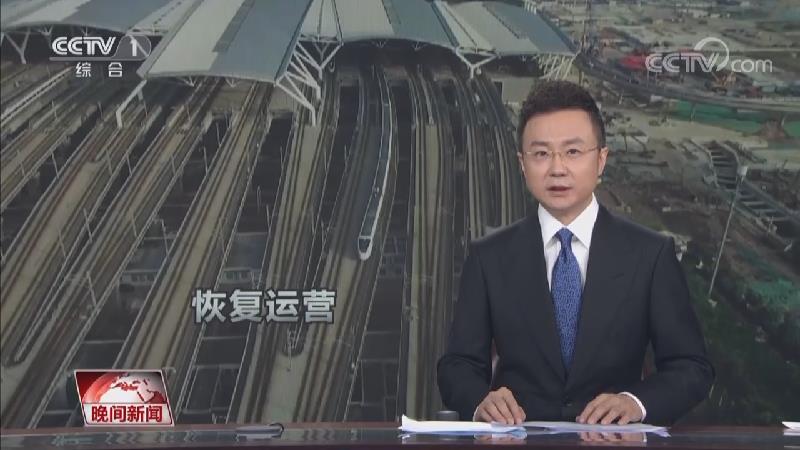 [视频]广深港高铁香港段今天恢复运营
