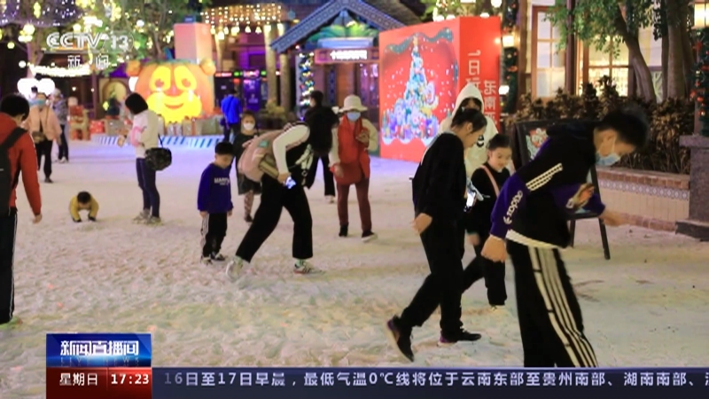 [新闻直播间]广西南宁 春节近 年味浓 春节旅游回暖加速 推出活动促消费
