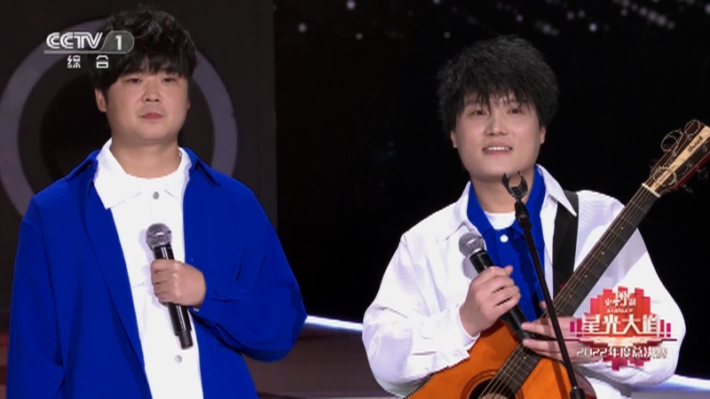 [星光大道]从未学过音乐却会和声 卡友之声现场展示和声天赋