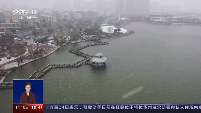 [共同关注]瑞雪迎新年·安徽 砀山迎2023年首场降雪 游客相约赏景