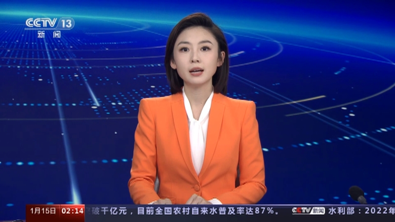[新闻直播间]伊朗 被控“为英国从事间谍活动” 伊朗前国防部副部长被执行死刑