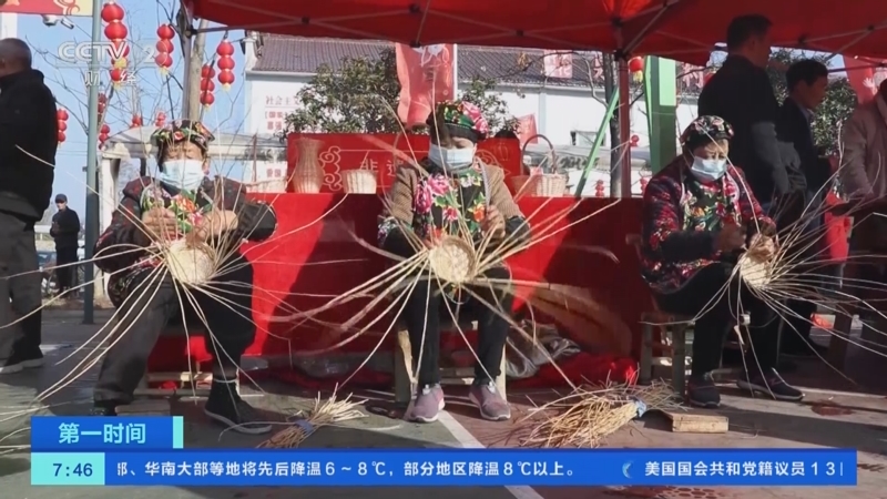 [第一时间]浙江湖州：欢乐鱼汤饭 水乡年味浓