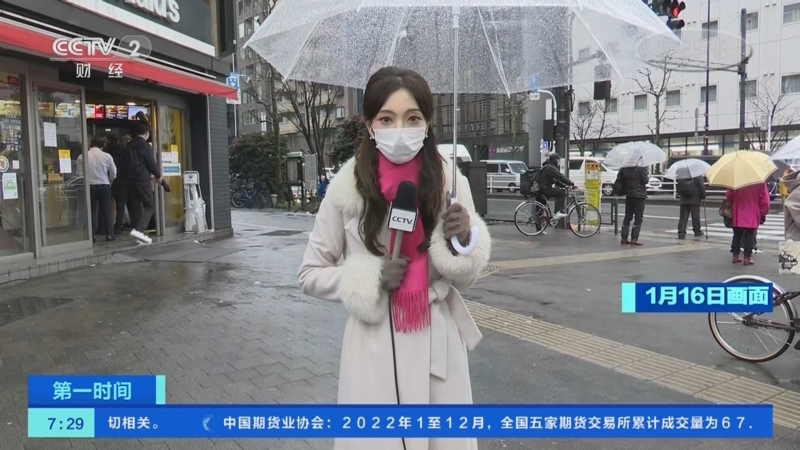 [第一时间]日本：麦当劳涨价 涉及八成餐食