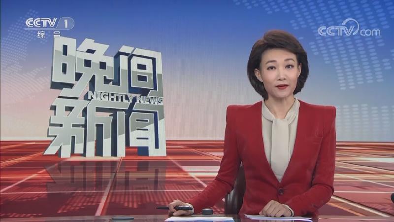 [视频]刘鹤出席世界经济论坛2023年年会并发表致辞