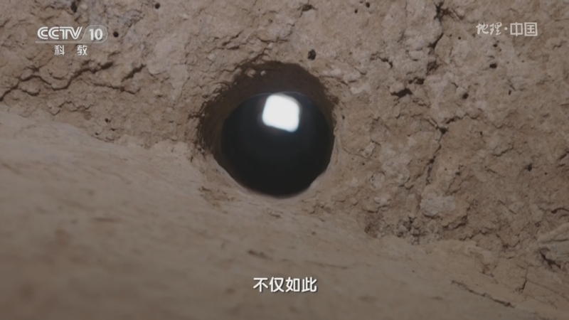 [地理·中国]地坑院中孔洞的绝妙用处